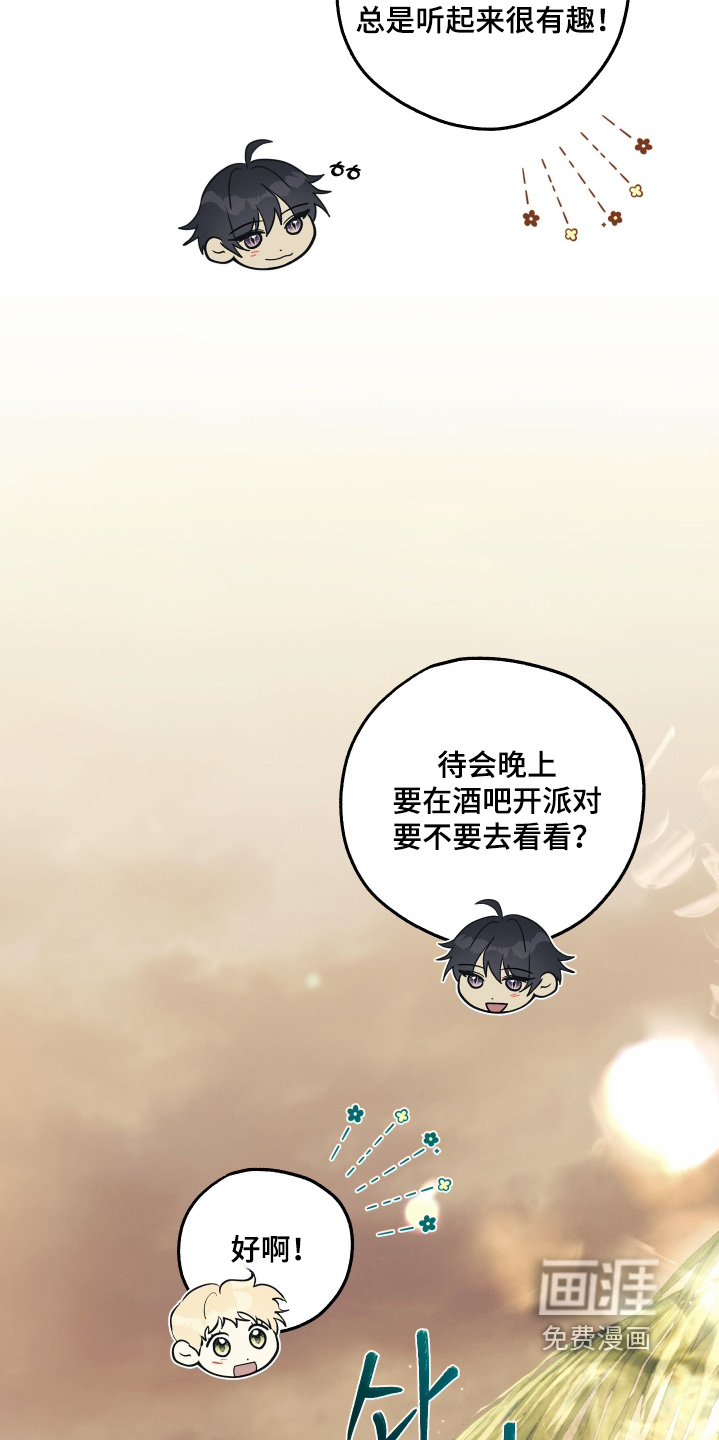 第42话10