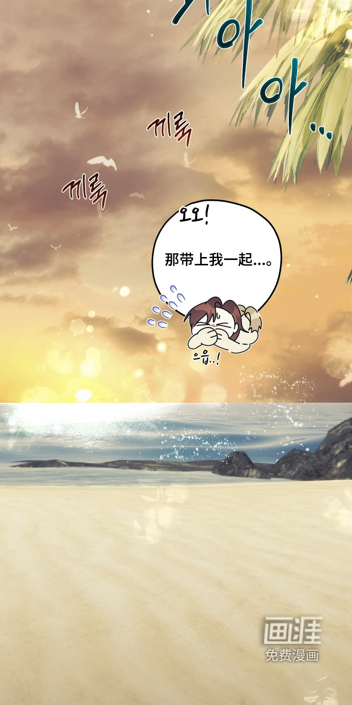 第42话11