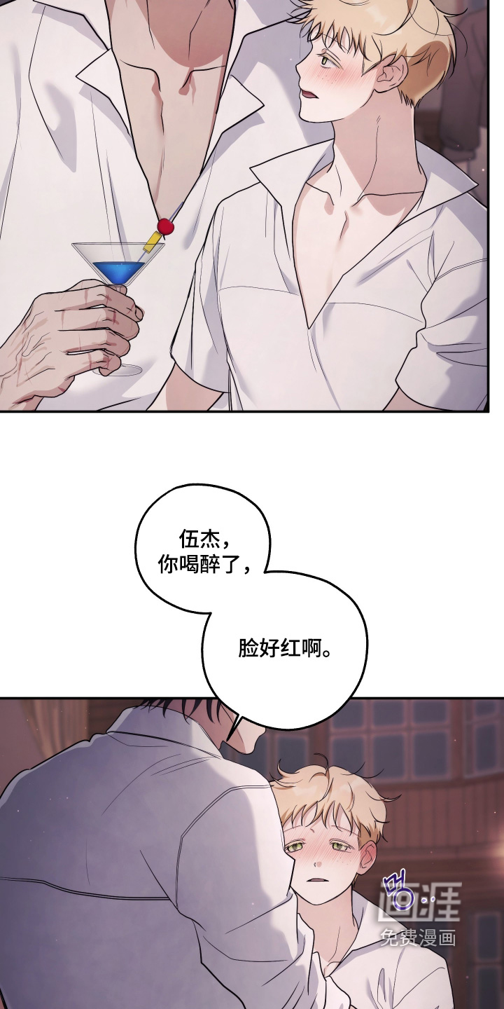 第42话17