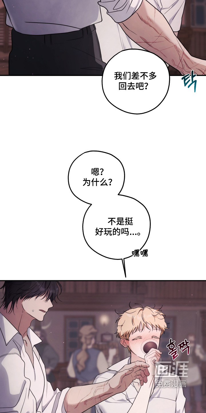 第42话18