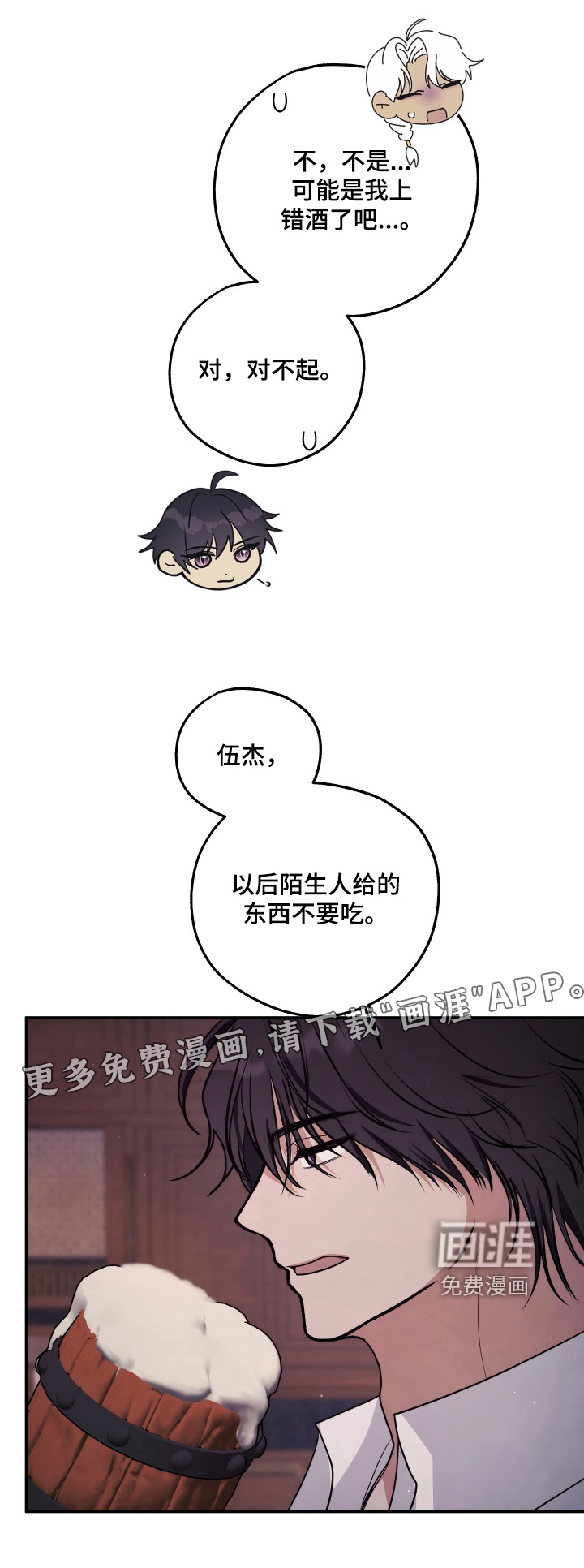 第42话26