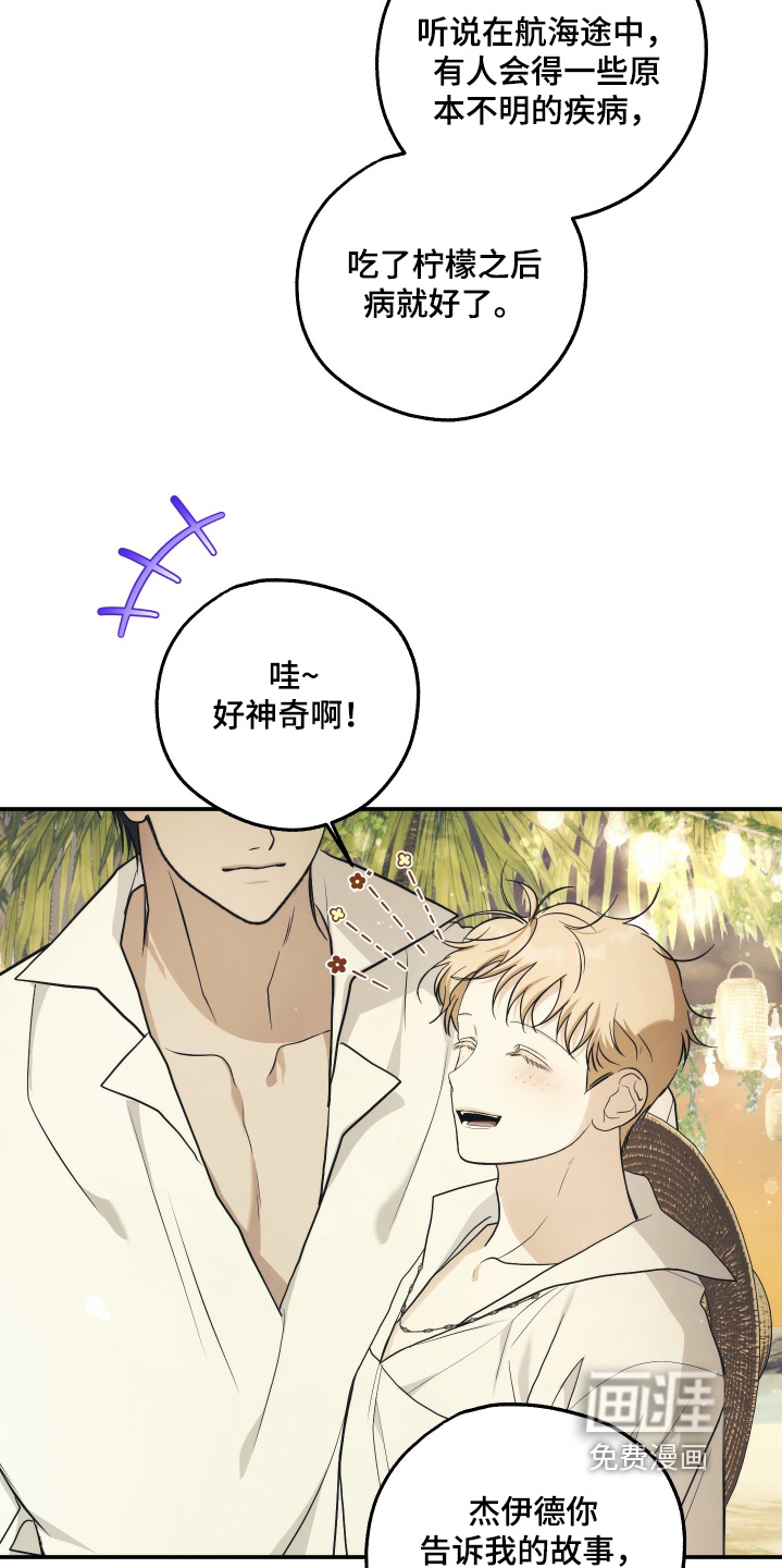 第42话9