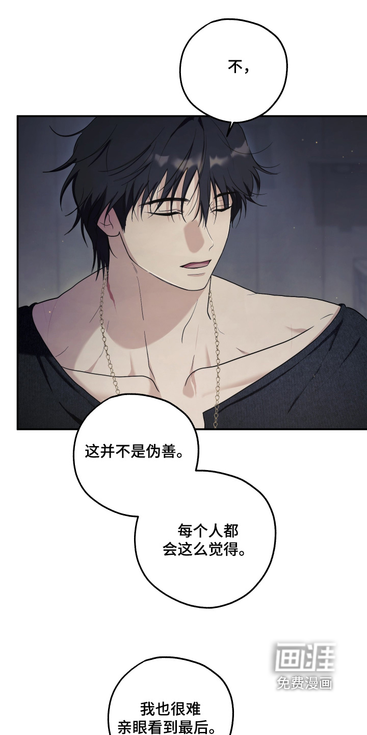 第45话1