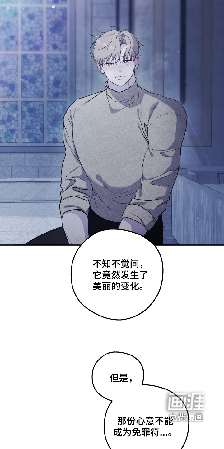 第45话10