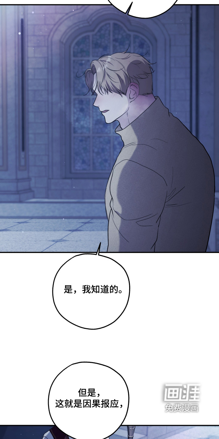 第45话11