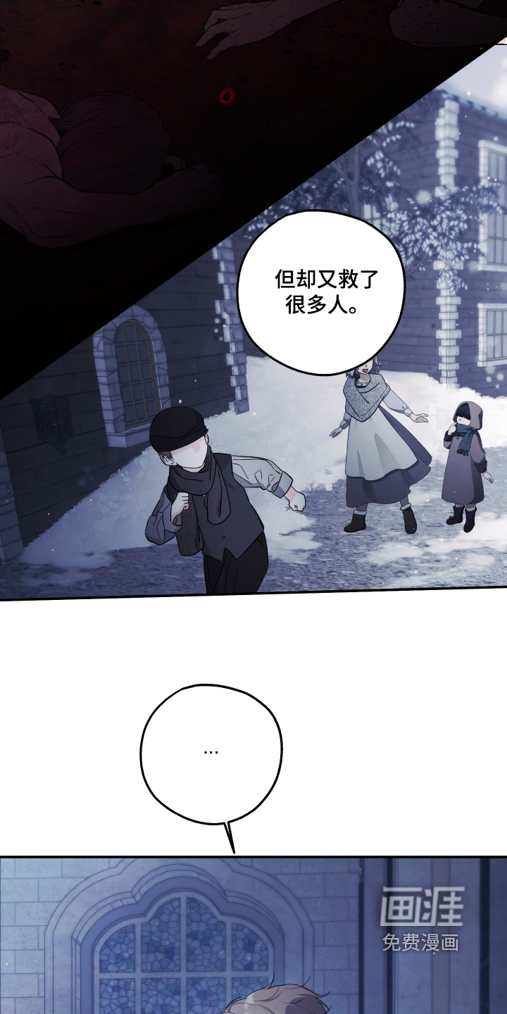 第45话13