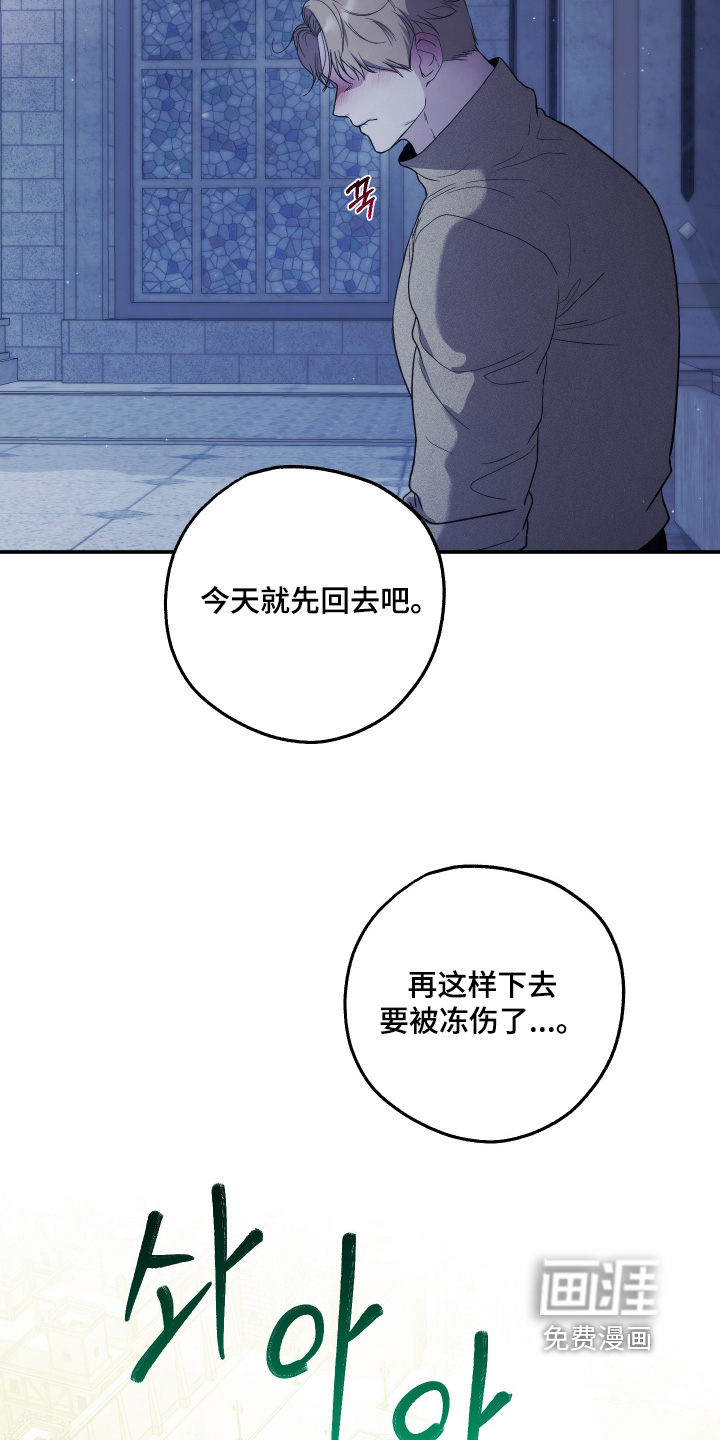 第45话14