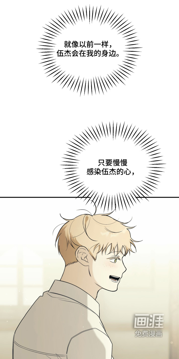 第45话19