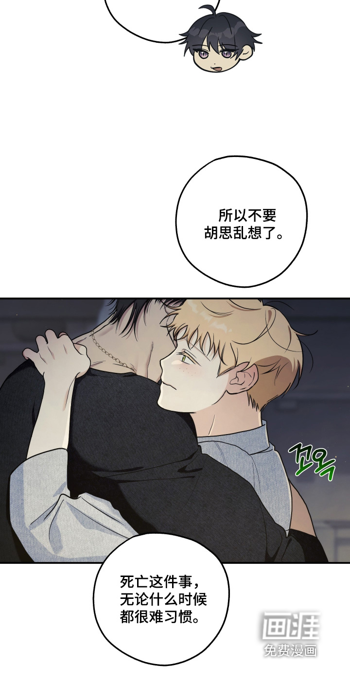 第45话2