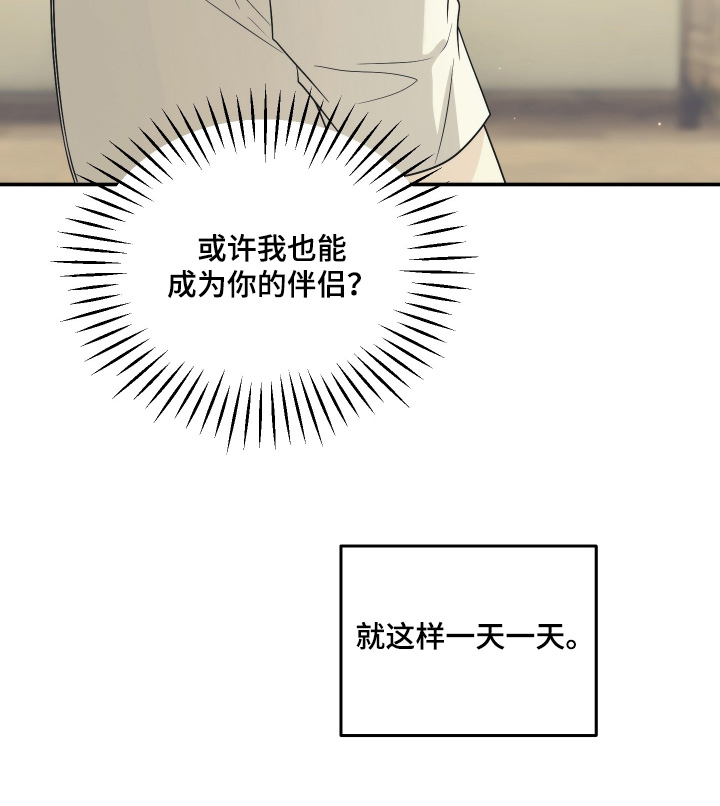 第45话20