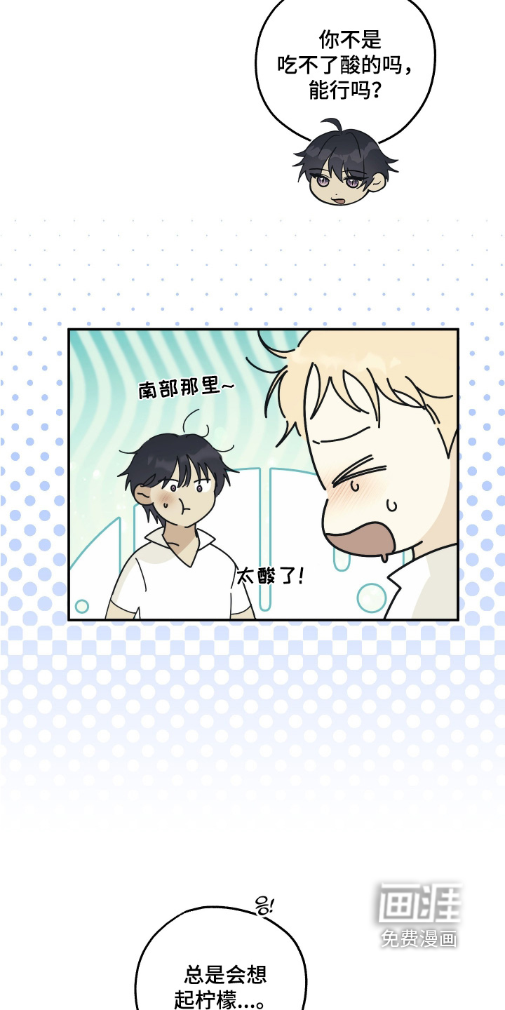 第45话23