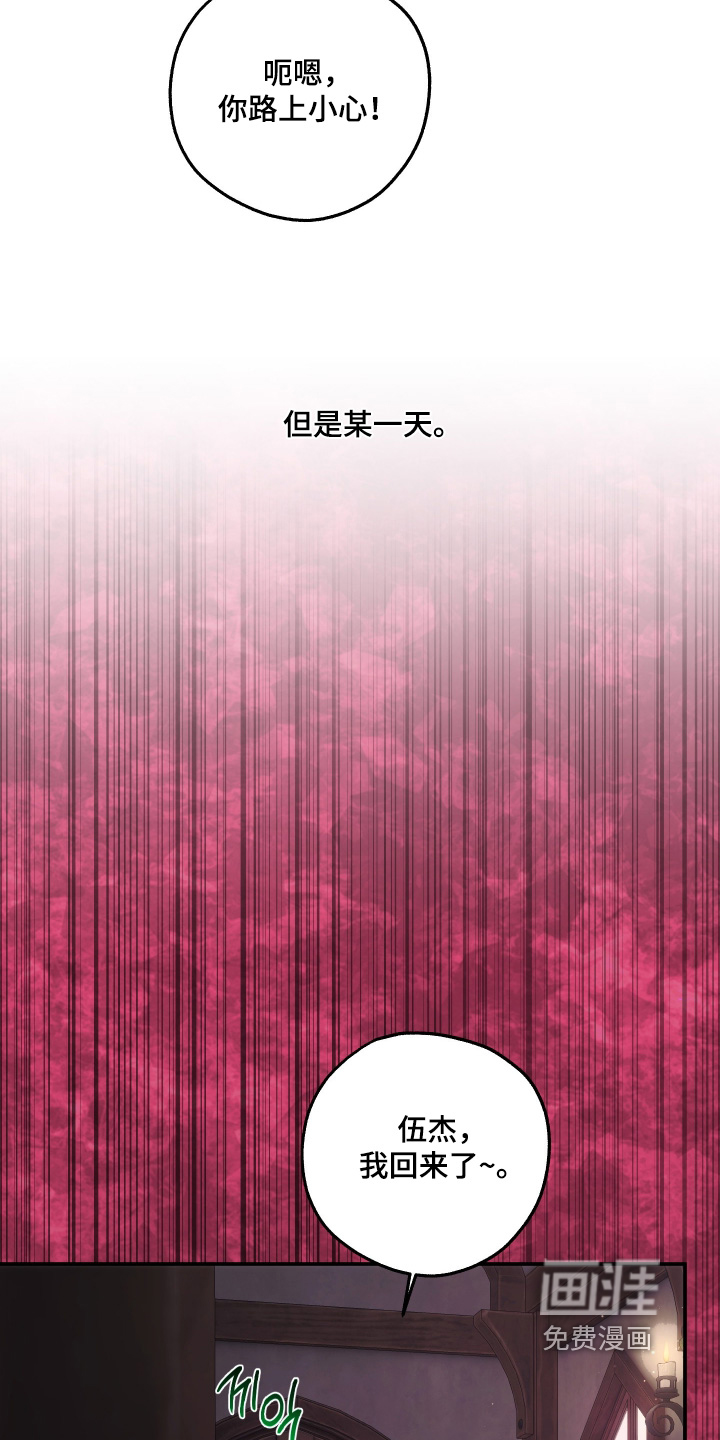第45话25