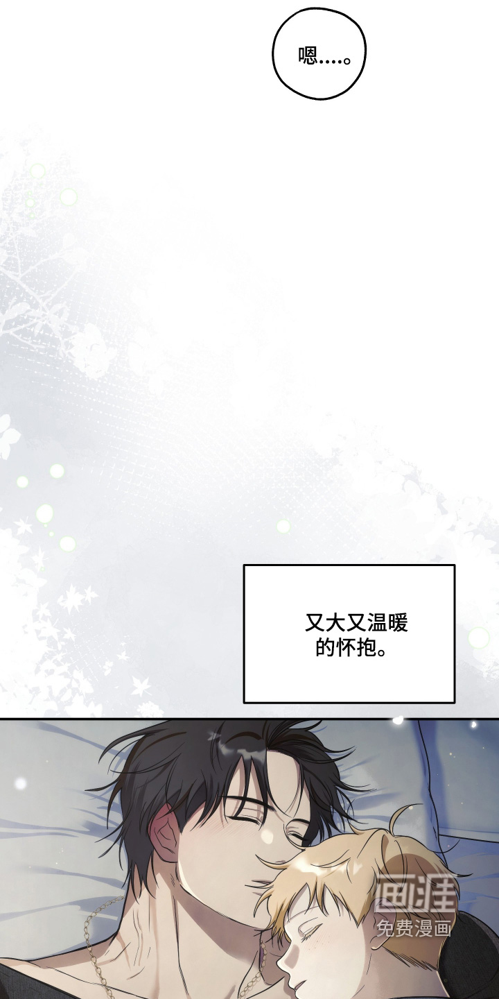 第45话3
