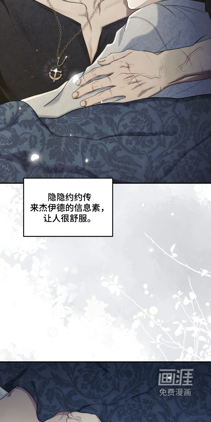 第45话4