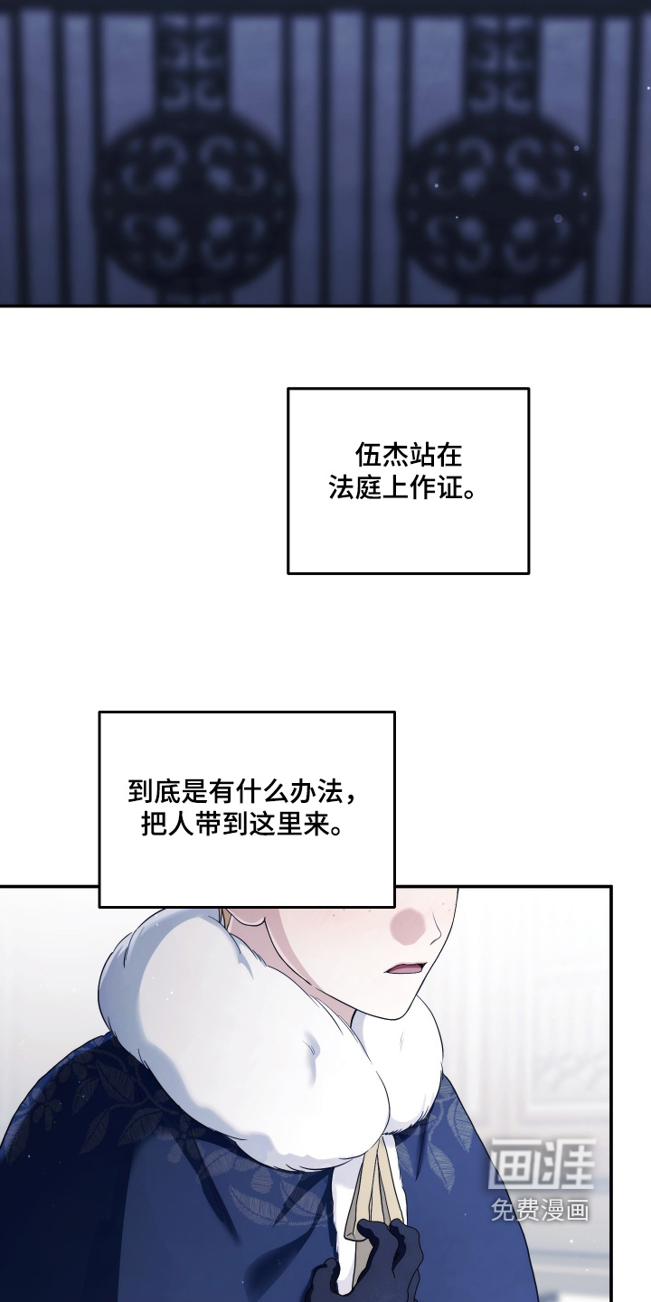 第44话10