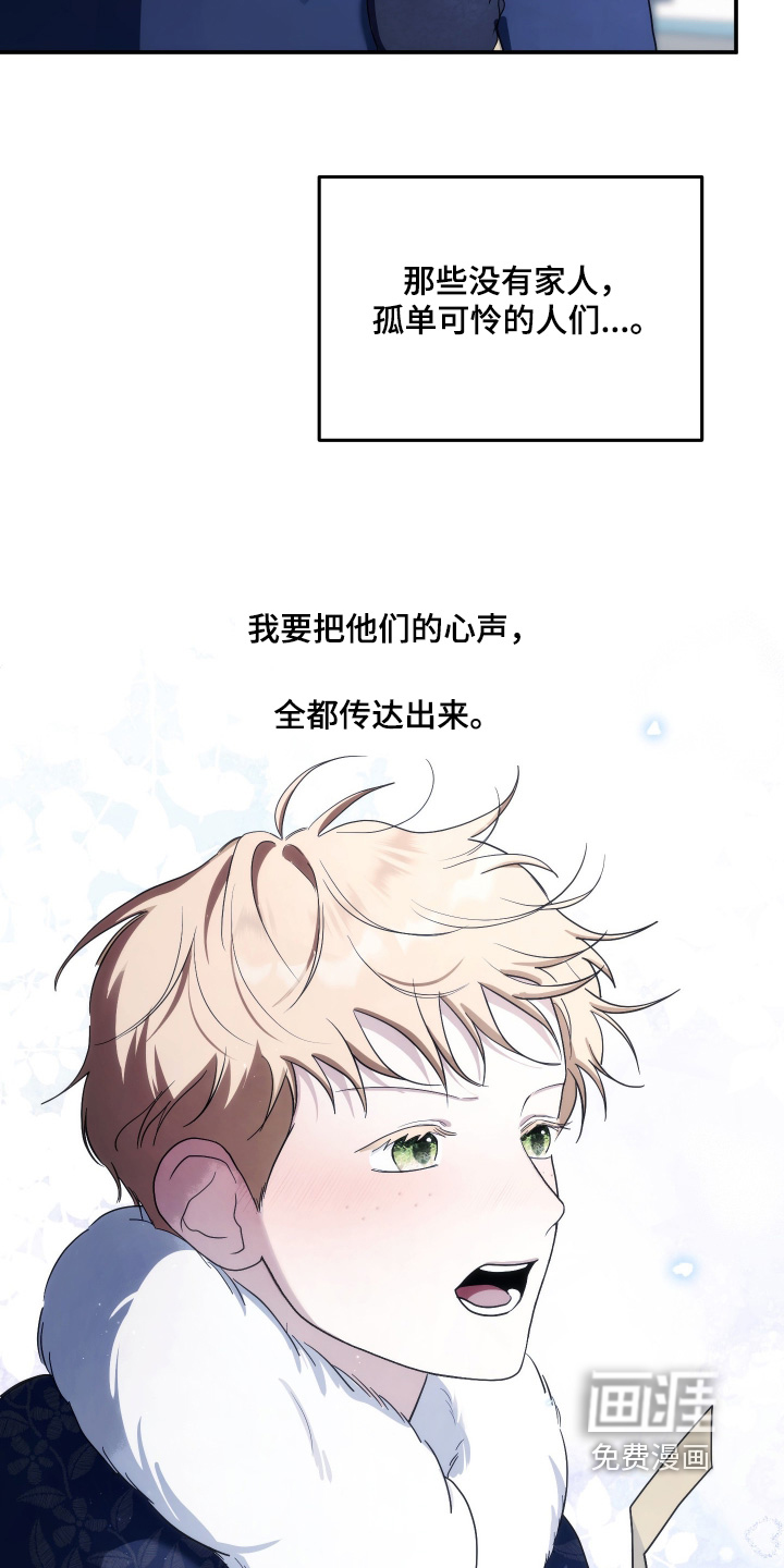 第44话11
