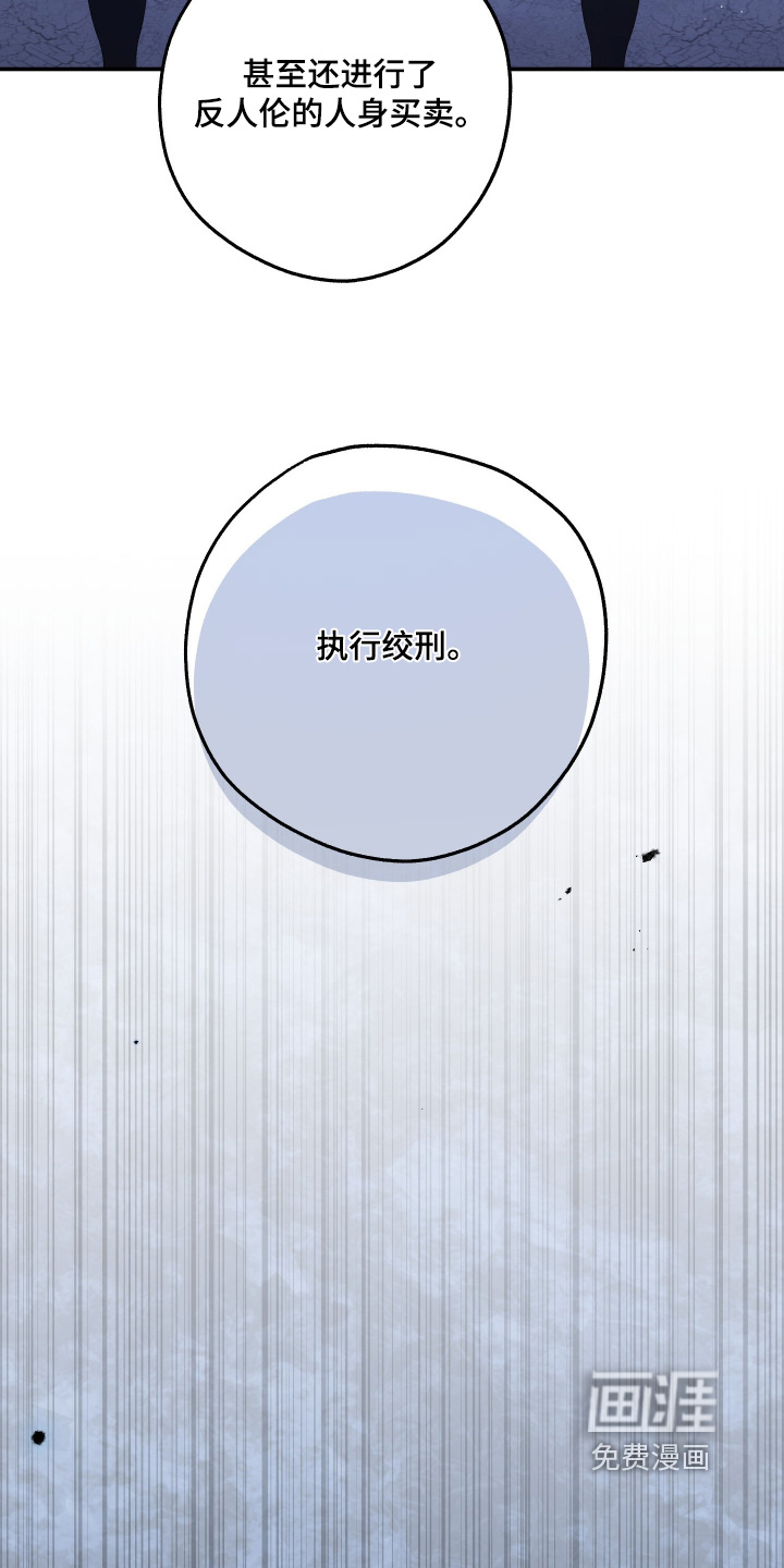 第44话14