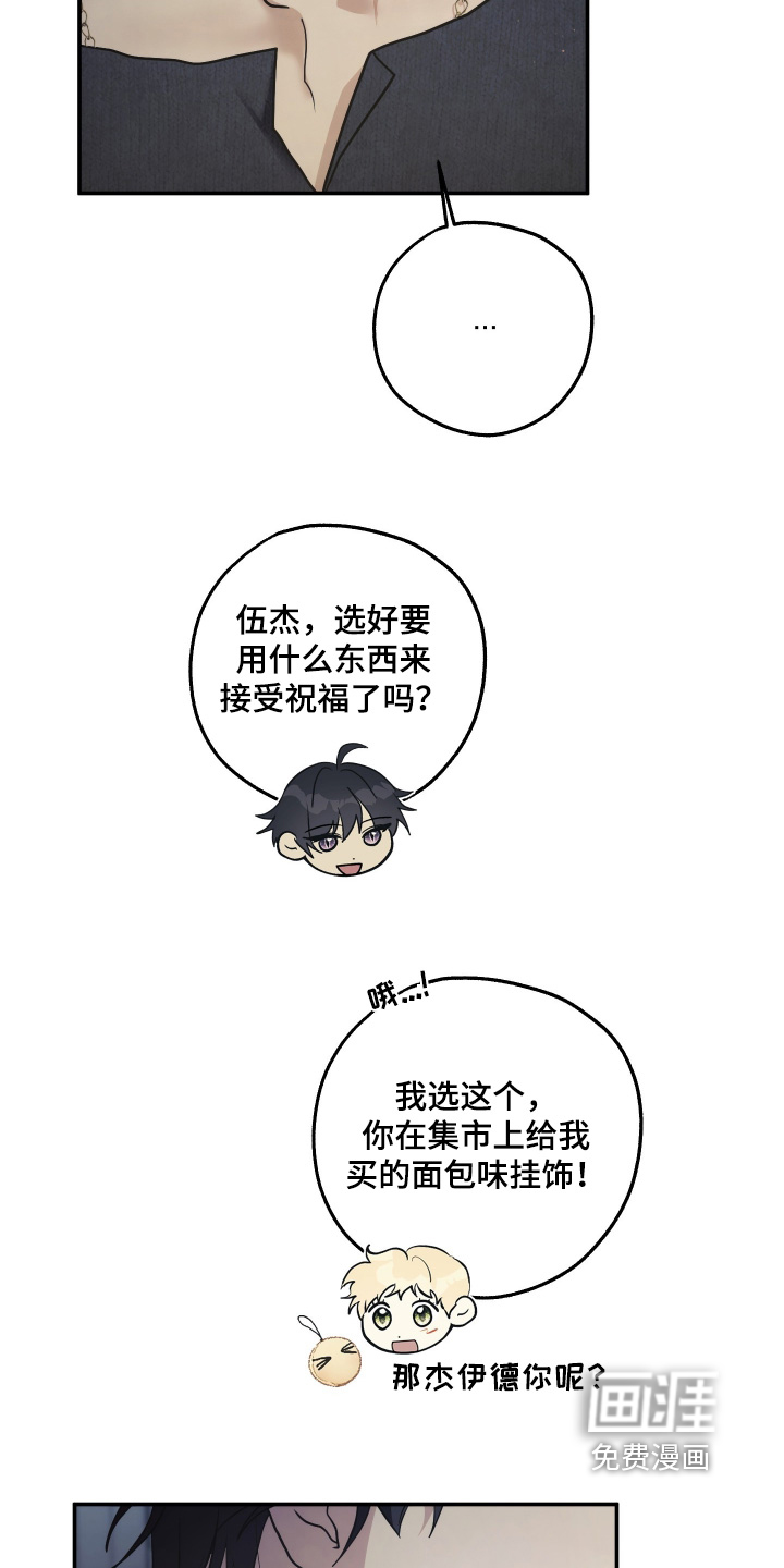 第44话21