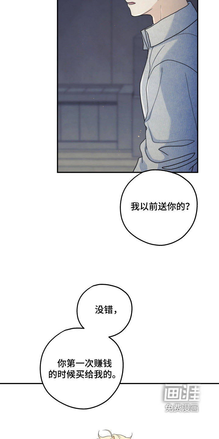 第44话23