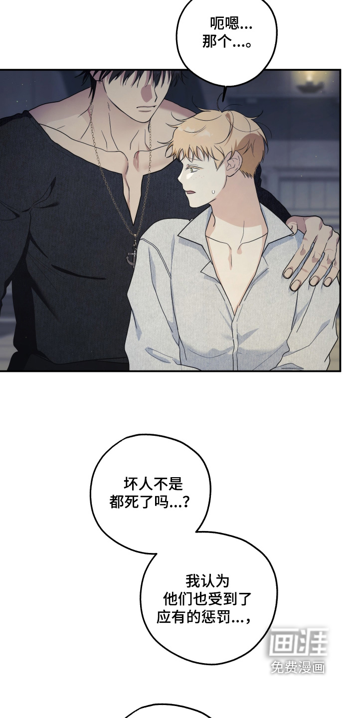 第44话27