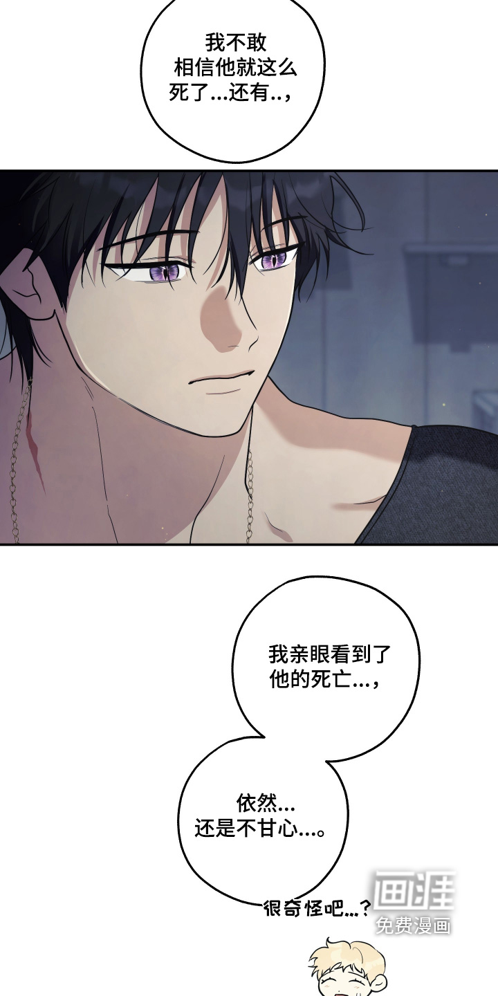 第44话28