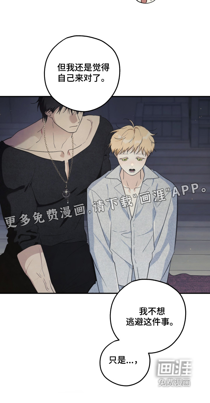 第44话29