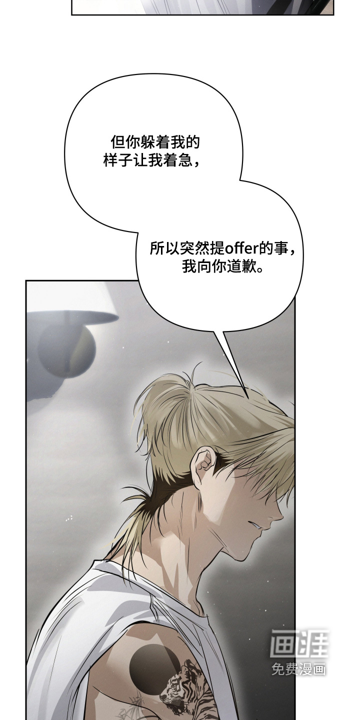 第75话16