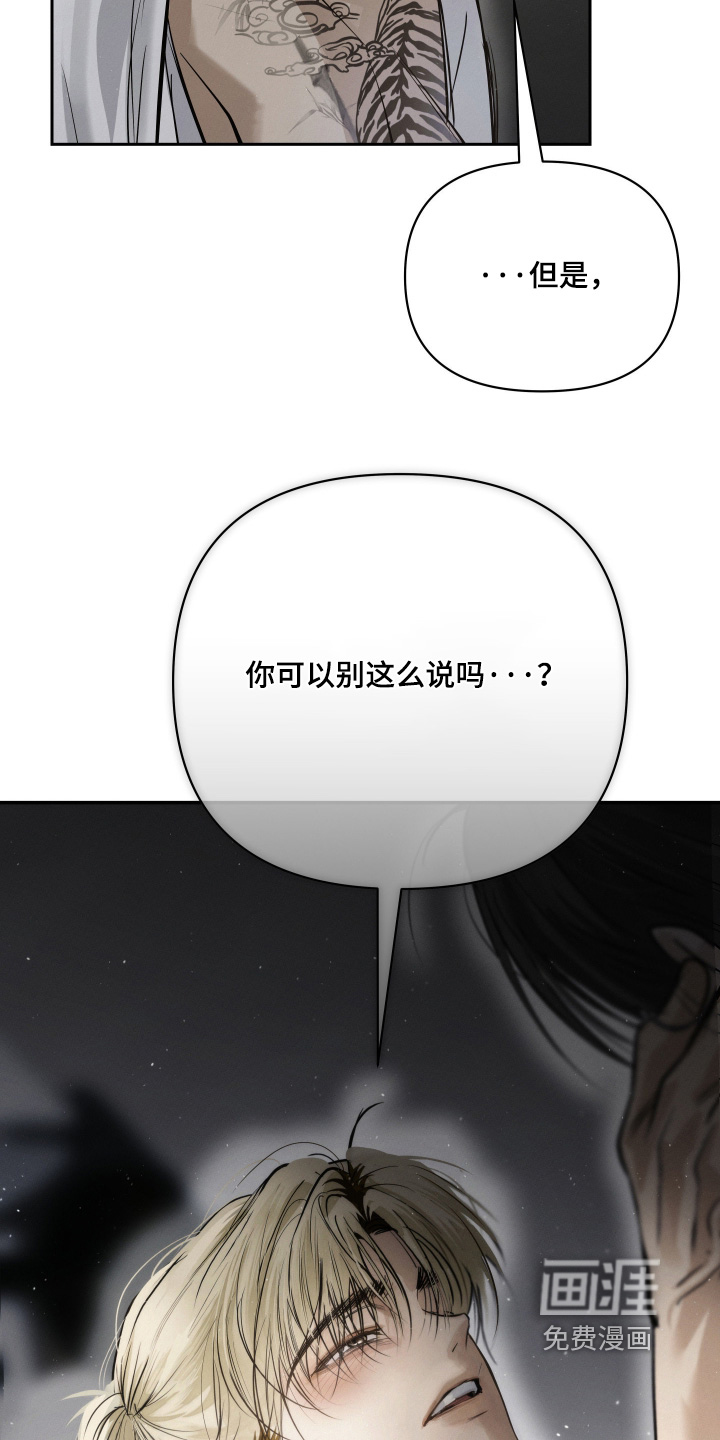 第75话17
