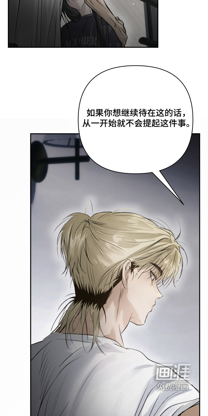 第75话4