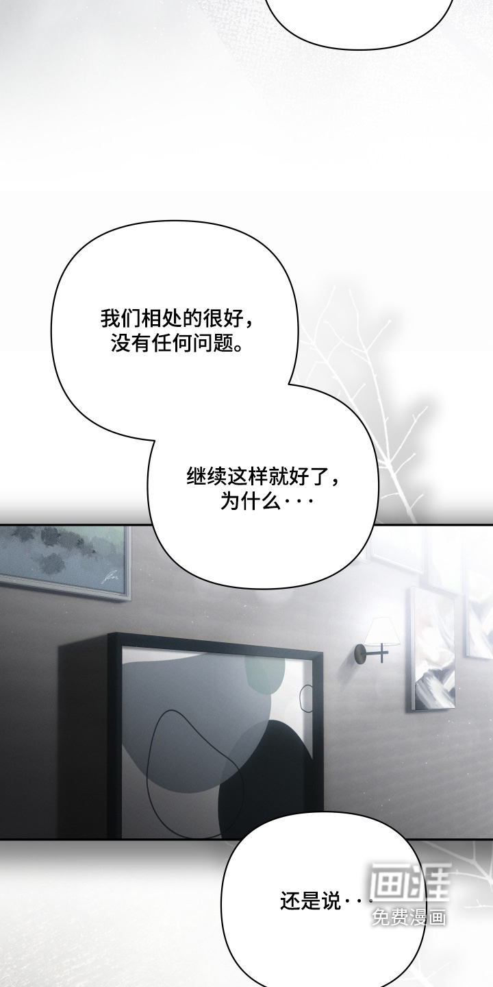第75话6
