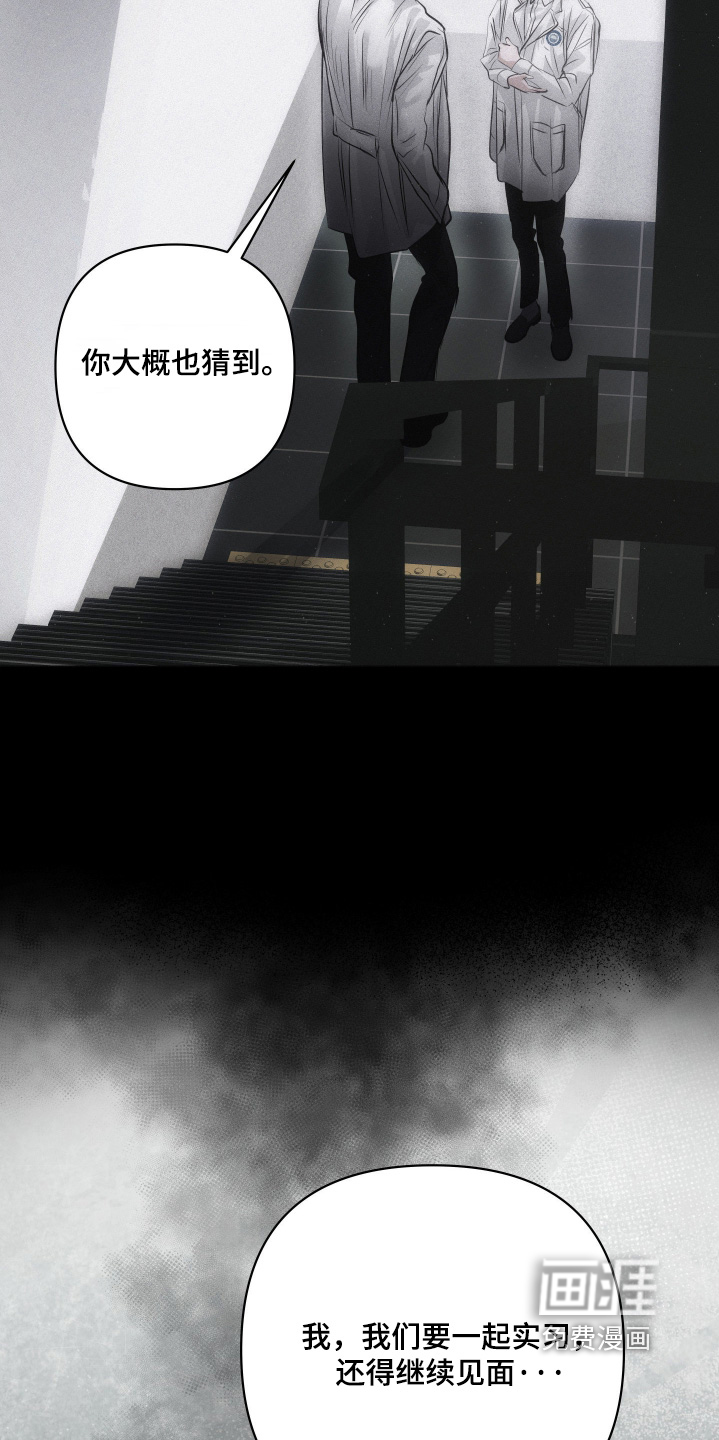 第74话10