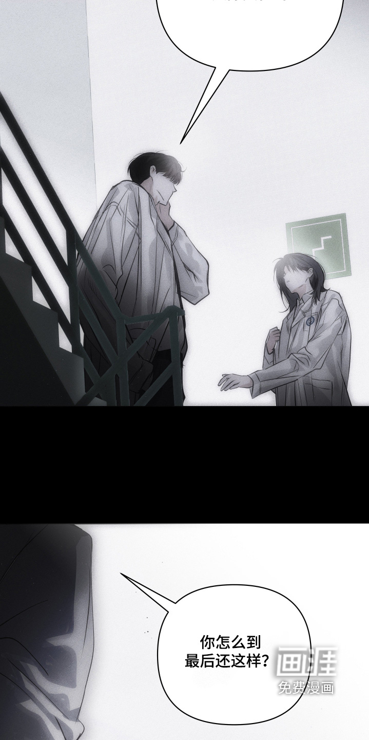 第74话14