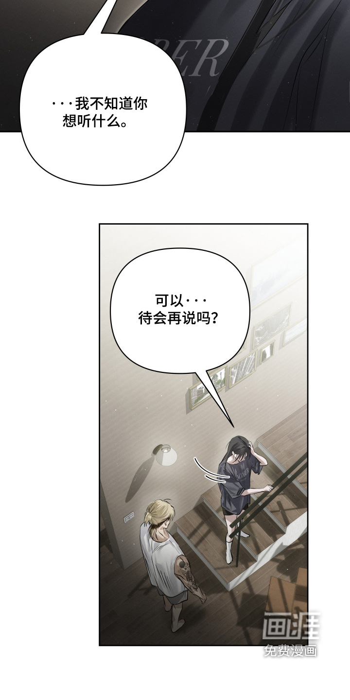第74话2