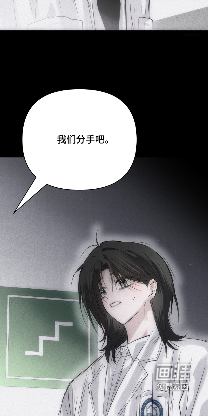 第74话8