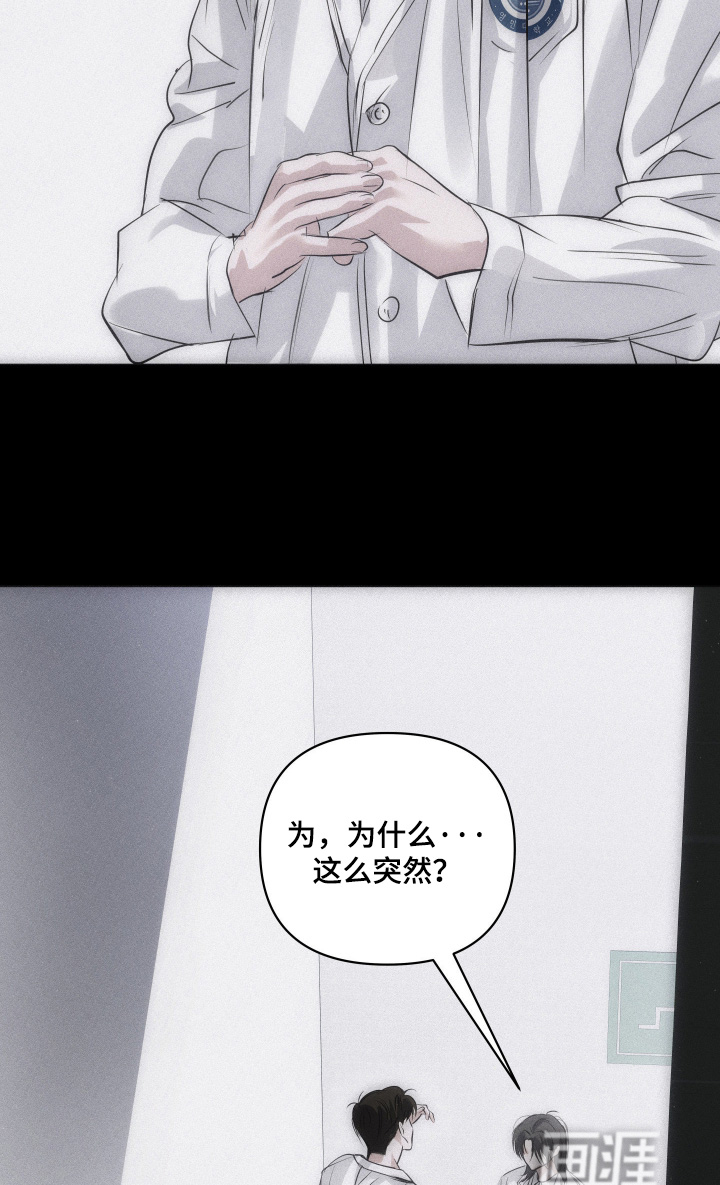 第74话9
