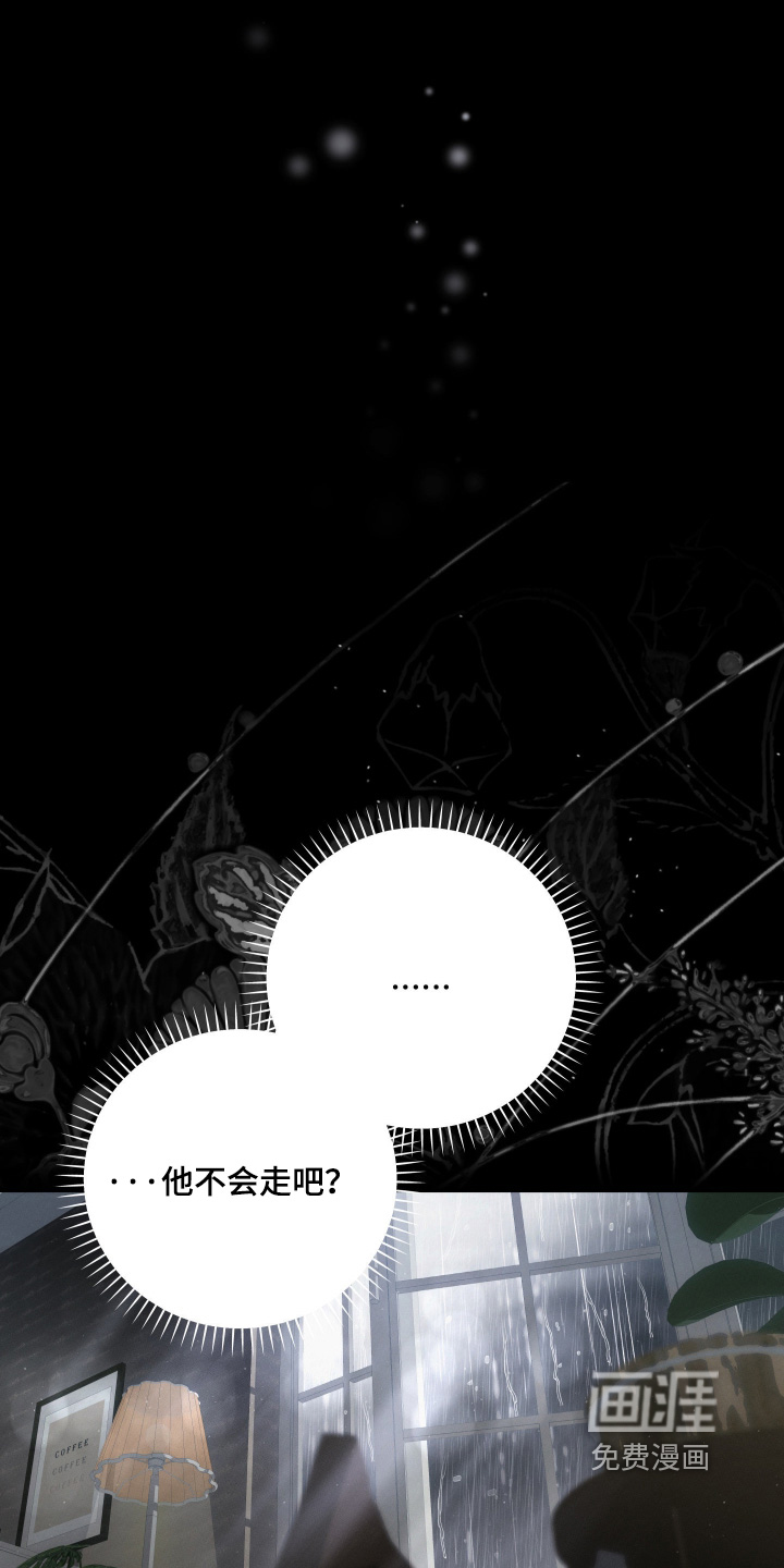 第73话13