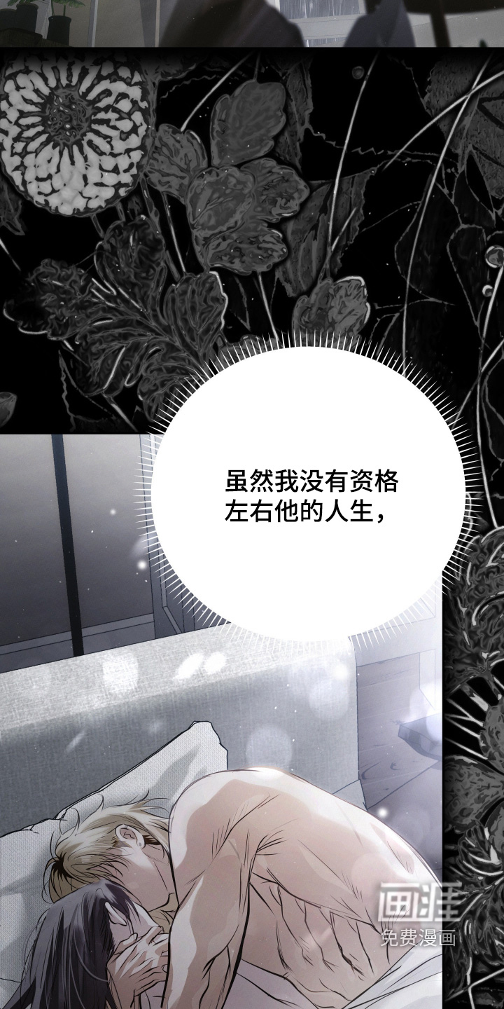 第73话14