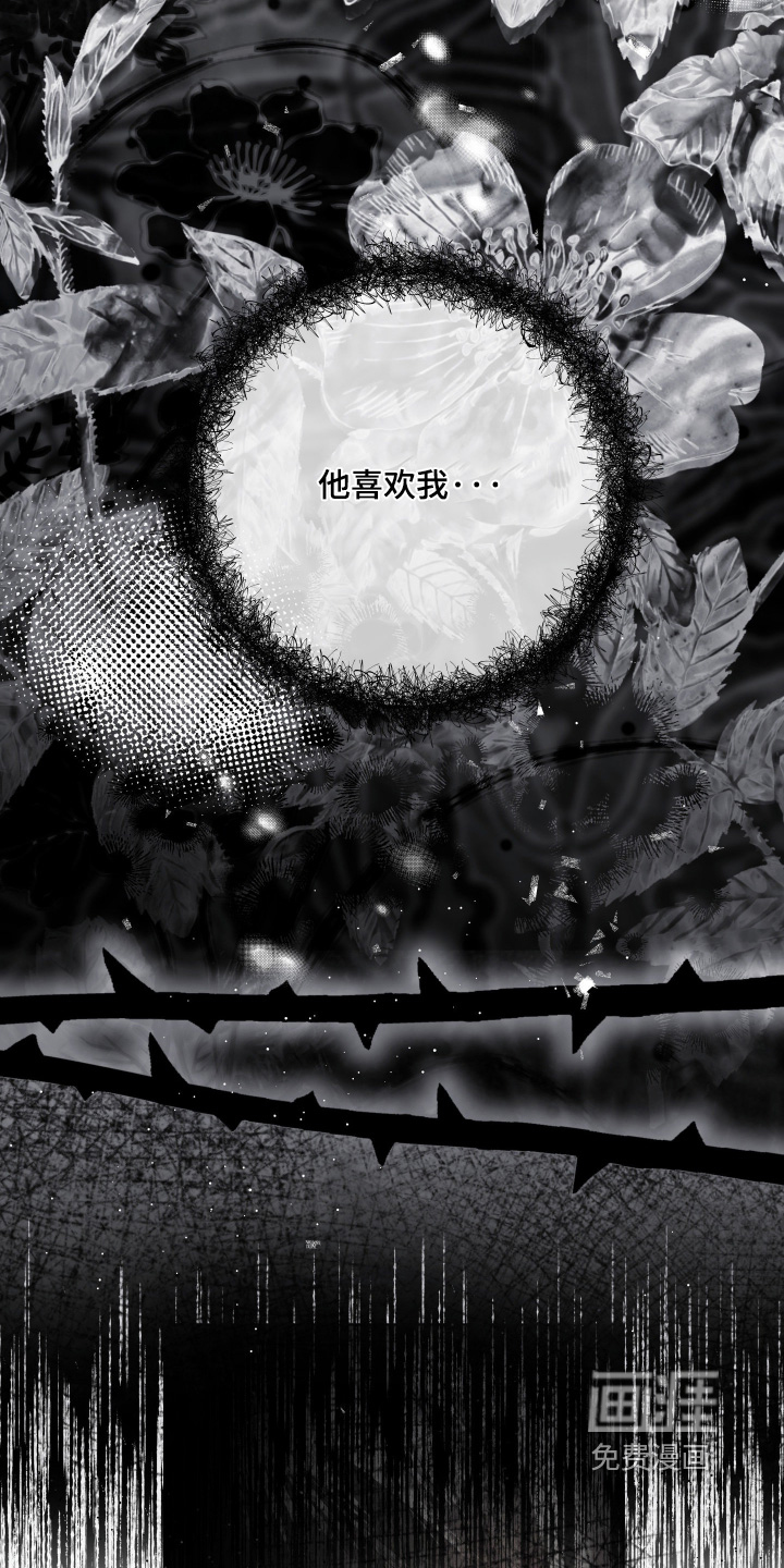 第73话19