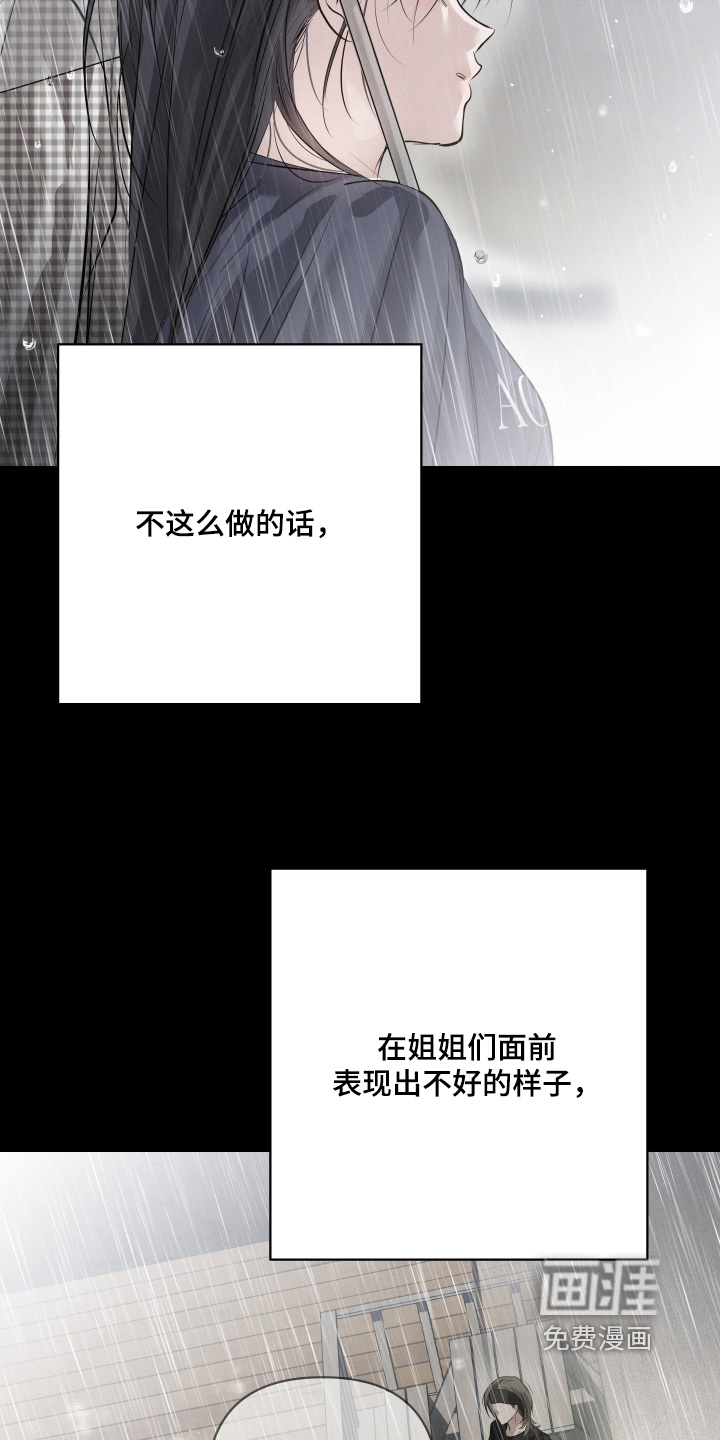 第73话22