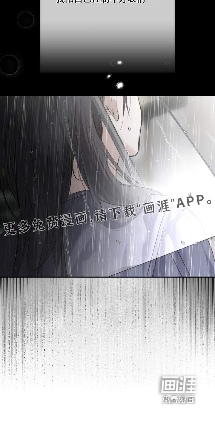 第73话24