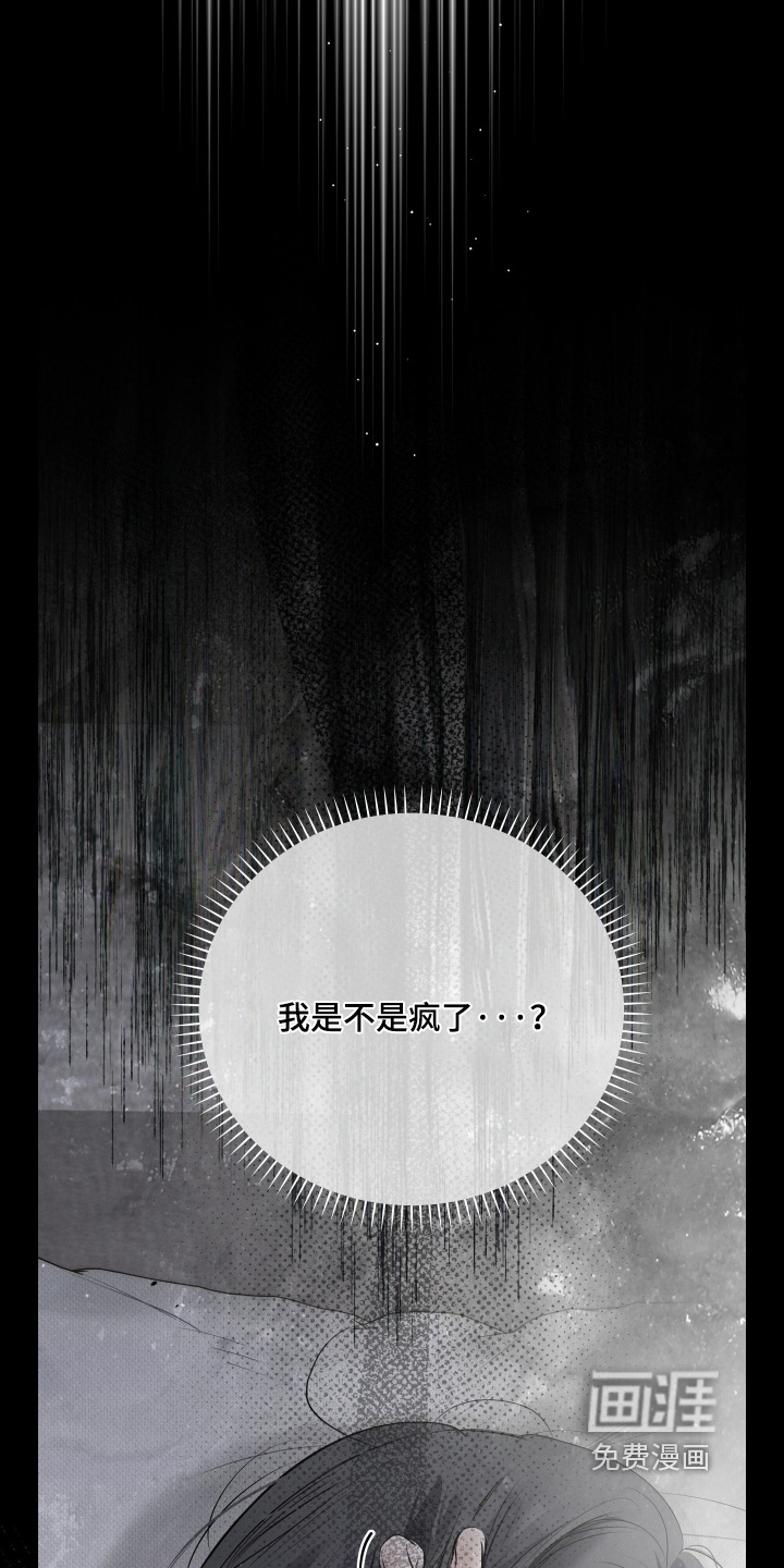 第73话6