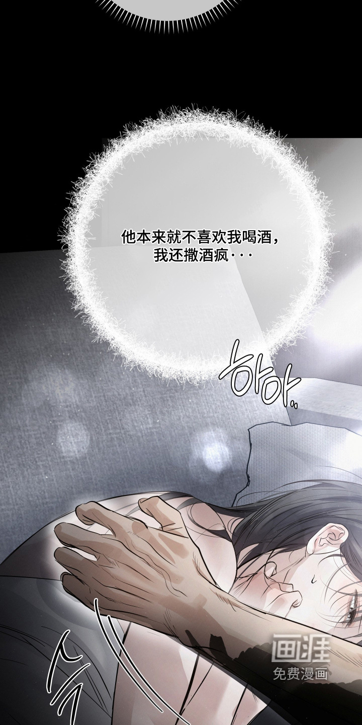 第73话9