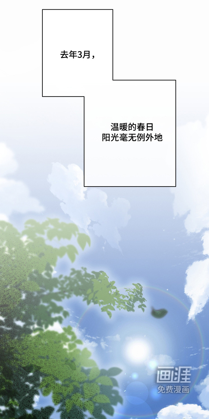 第78话10