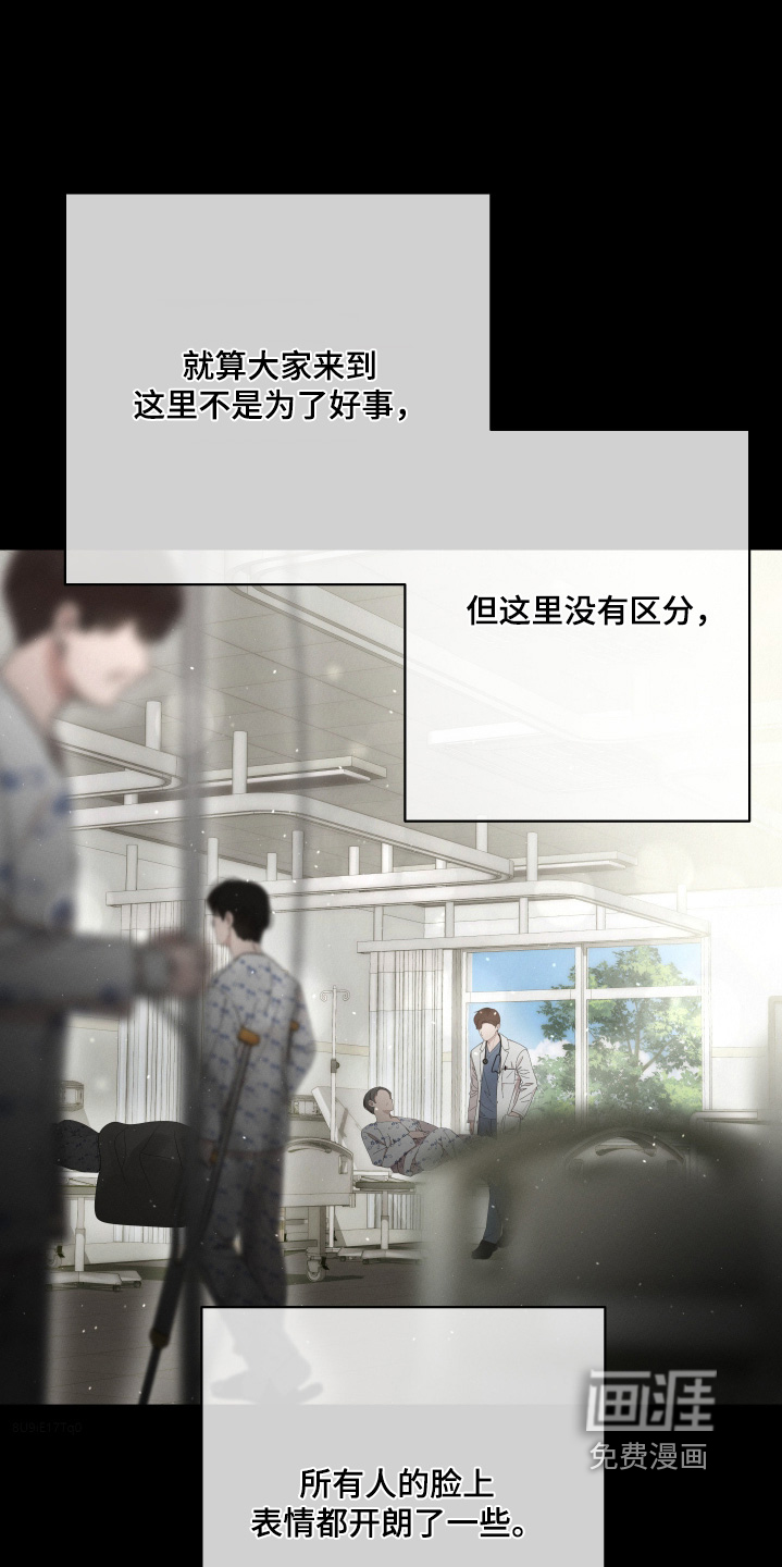 第78话13