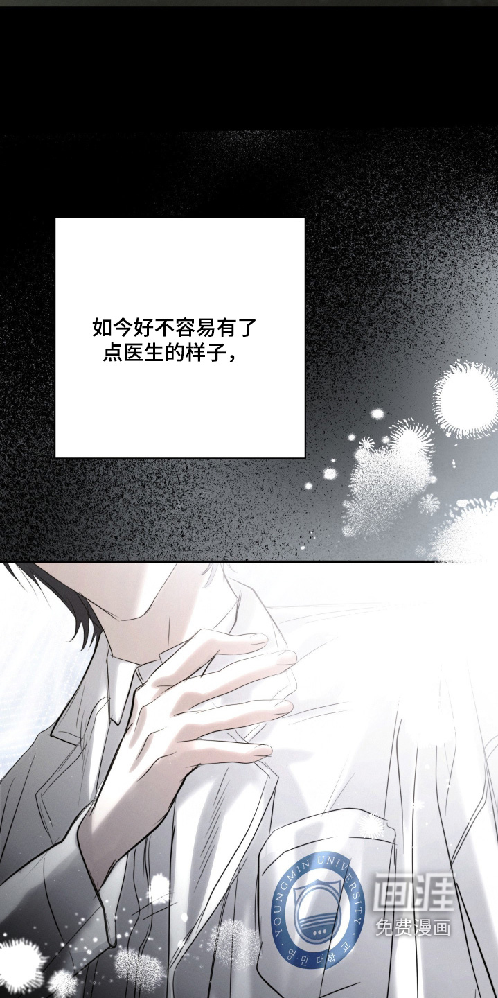 第78话16