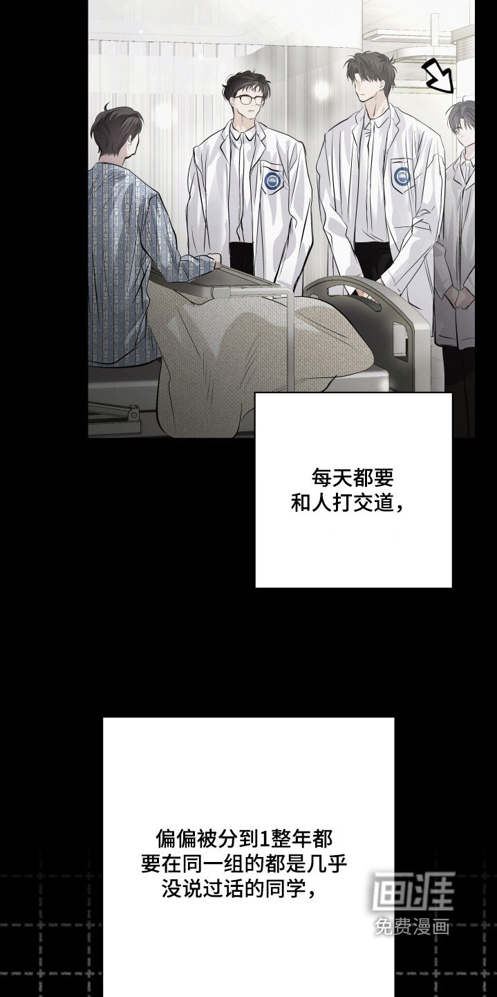 第78话19