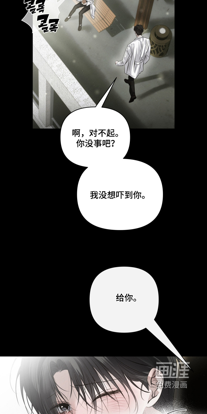 第78话23