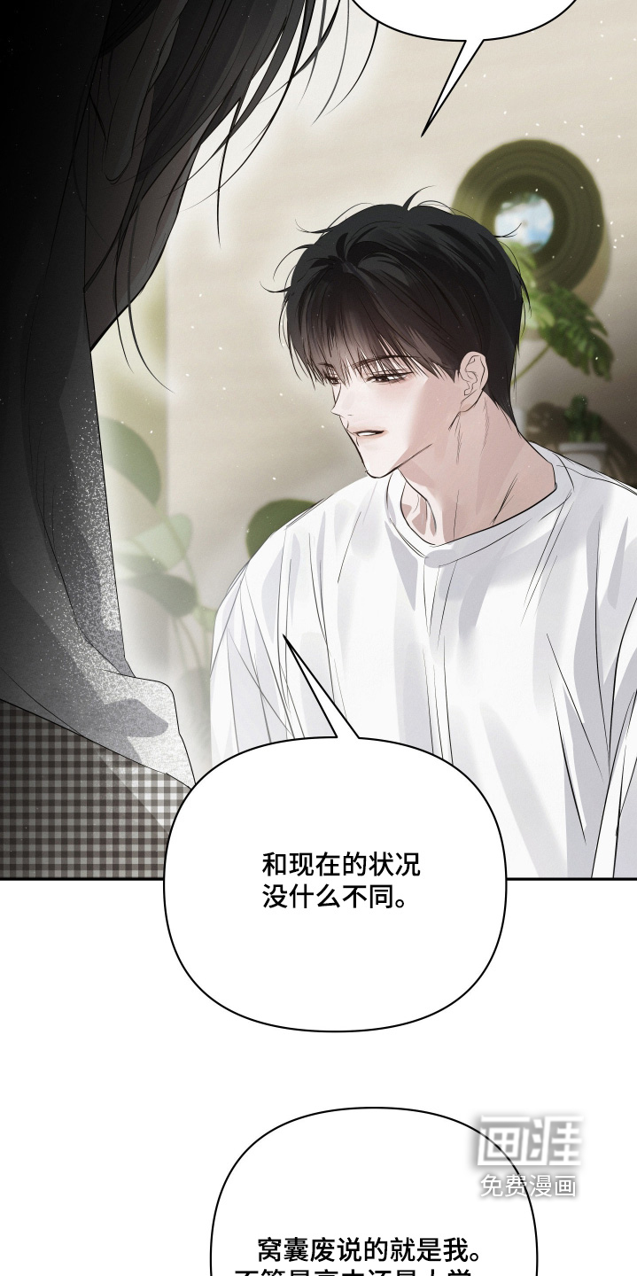 第78话3