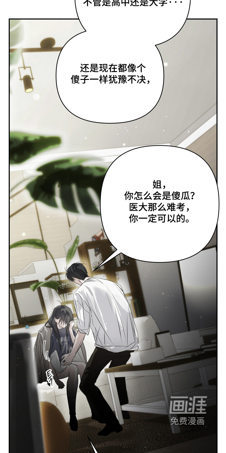 第78话4
