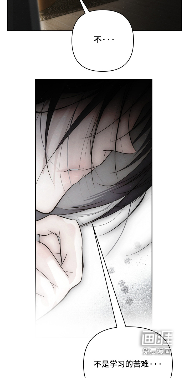 第78话5